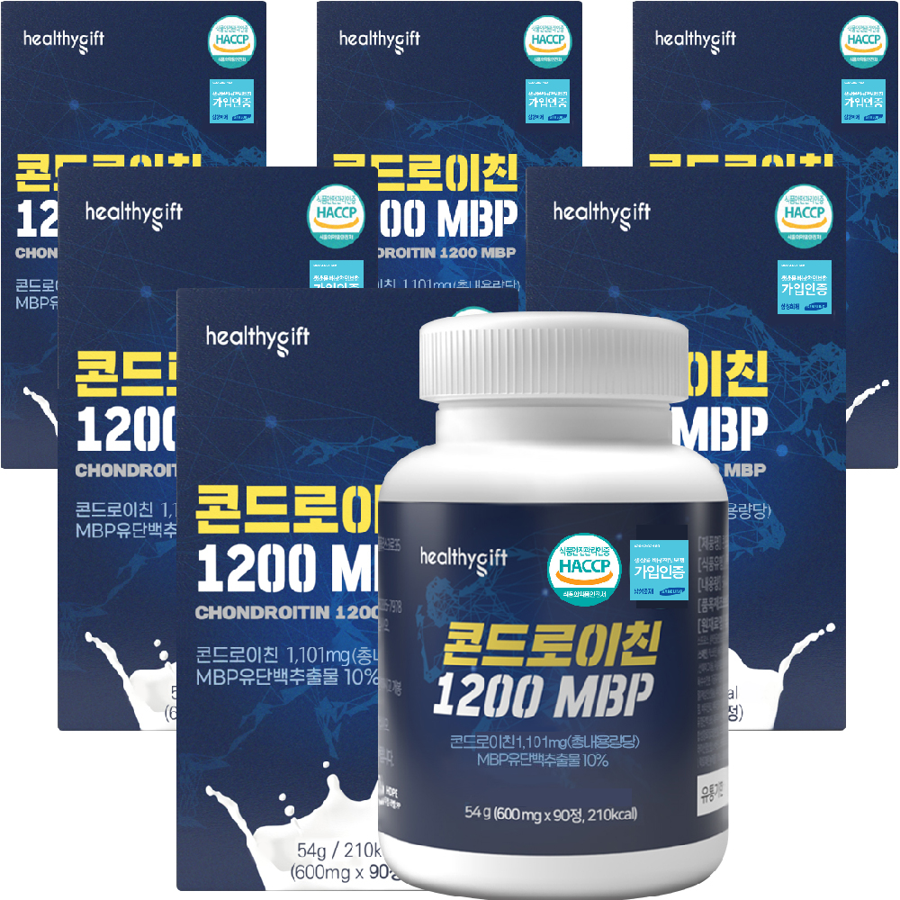 콘드로이친 1200 MBP 식약처 HACCP 상어 연골 분말 유단백 추출물 90정 이미지 4