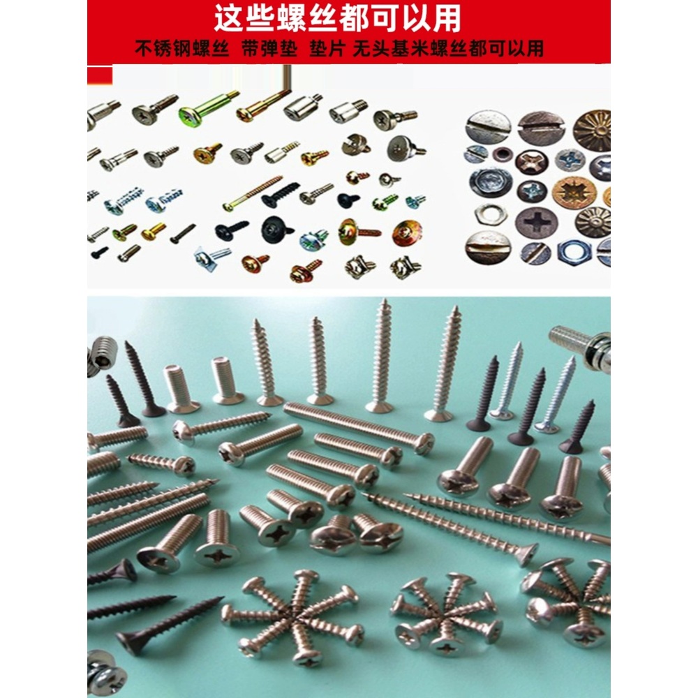 나사 체결기 스크류 자동 조임기 스테인레스 반자동 화이트 피더 - 상세 이미지 3