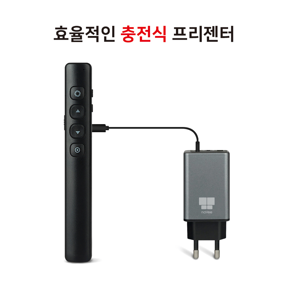 나비 레이저포인터 무선프리젠터 PPT 포인터 리모컨 NV181-PPT370 이미지 6
