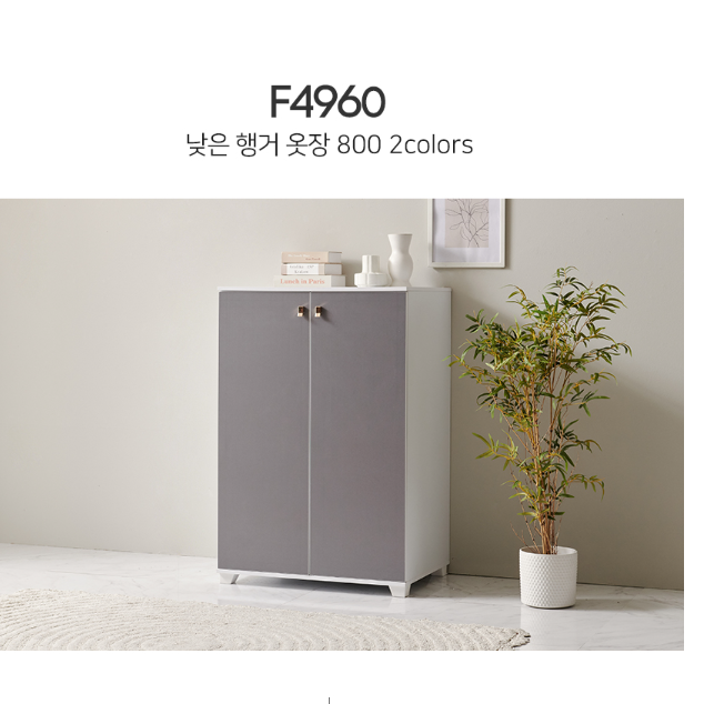 속 깊은 소형 이불장 낮은 이불장 미니 키 작은 이불장 - 상세 이미지 3