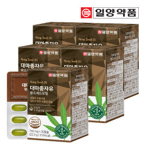 일양약품 대마종자유 햄프씨드 오일 30캡슐, 5개 맛있게 먹은 솔직 후기 - 상품 이미지 1