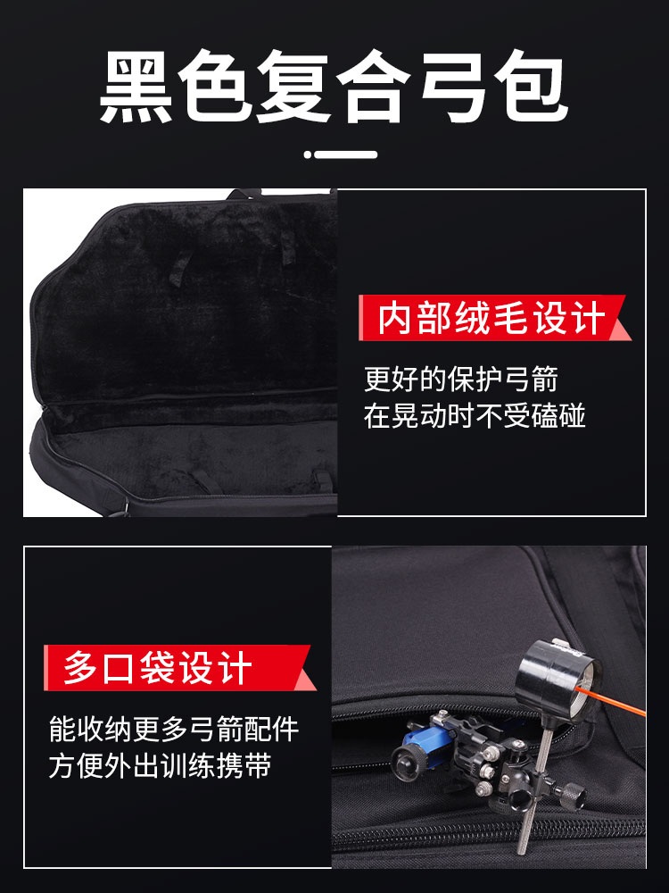활가방 양궁 국궁 화살 보우 컴파운드 휴대용 보관 휴대 블랙 - 상세 이미지 4