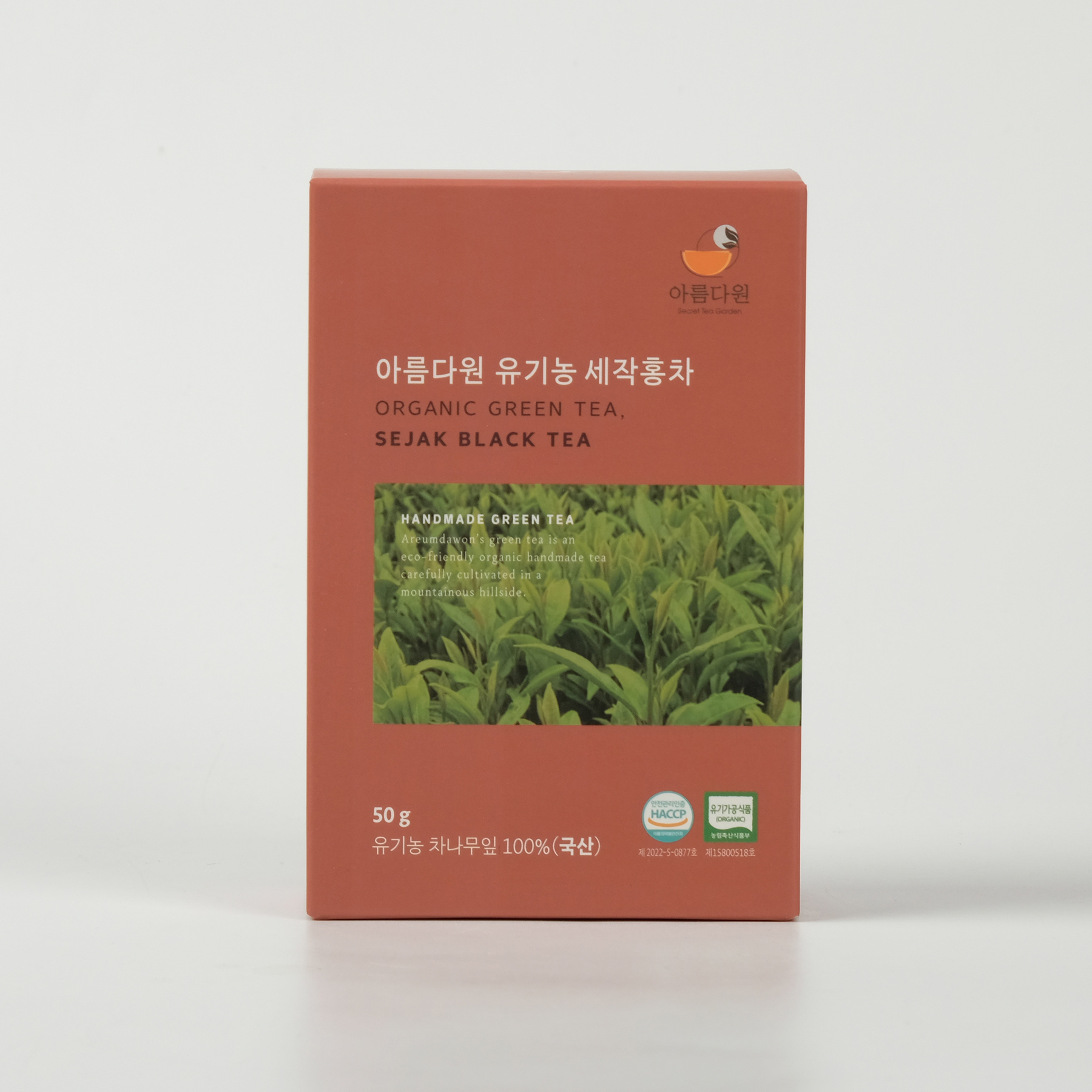 아름다원 유기농 고급홍차 100g 선물세트 /세작홍차티백 발효차 - 상세 이미지 5
