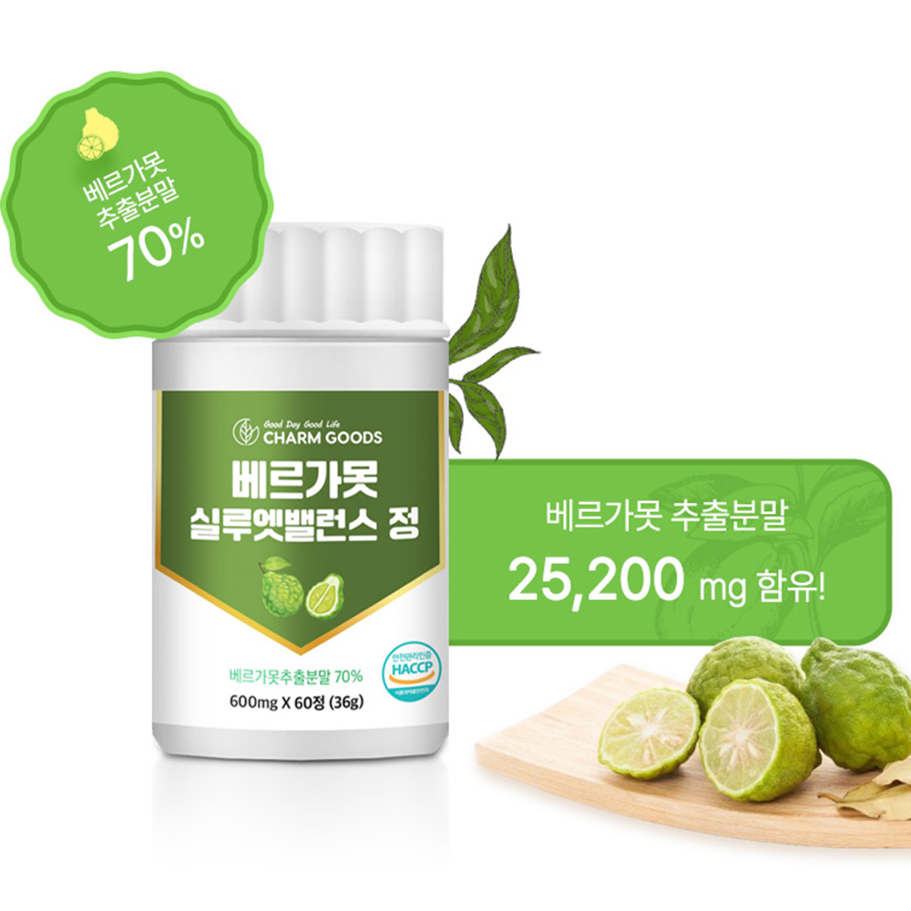 베르가못 모로오렌지 폴리페놀 BPF 추출물 과일 베르가못효능 총 120정 - 상세 이미지 2