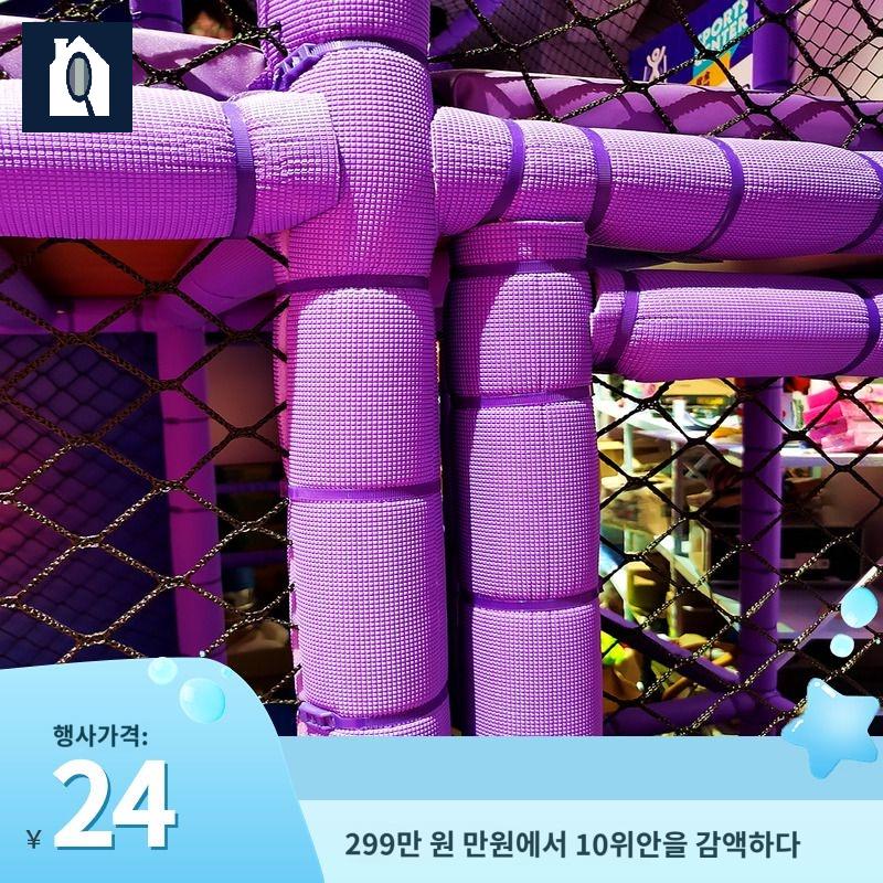 보호커버 놀이방 원형보호대 보온재 철근보호재 파이프 놀이시설 파이프덮개 - 상세 이미지 5