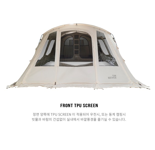 노스피크 퍼시픽오션 EX +신형 텐트 터널형 퍼시픽 플러스 사이드TPU우레탄창 올리브 - 상세 이미지 5
