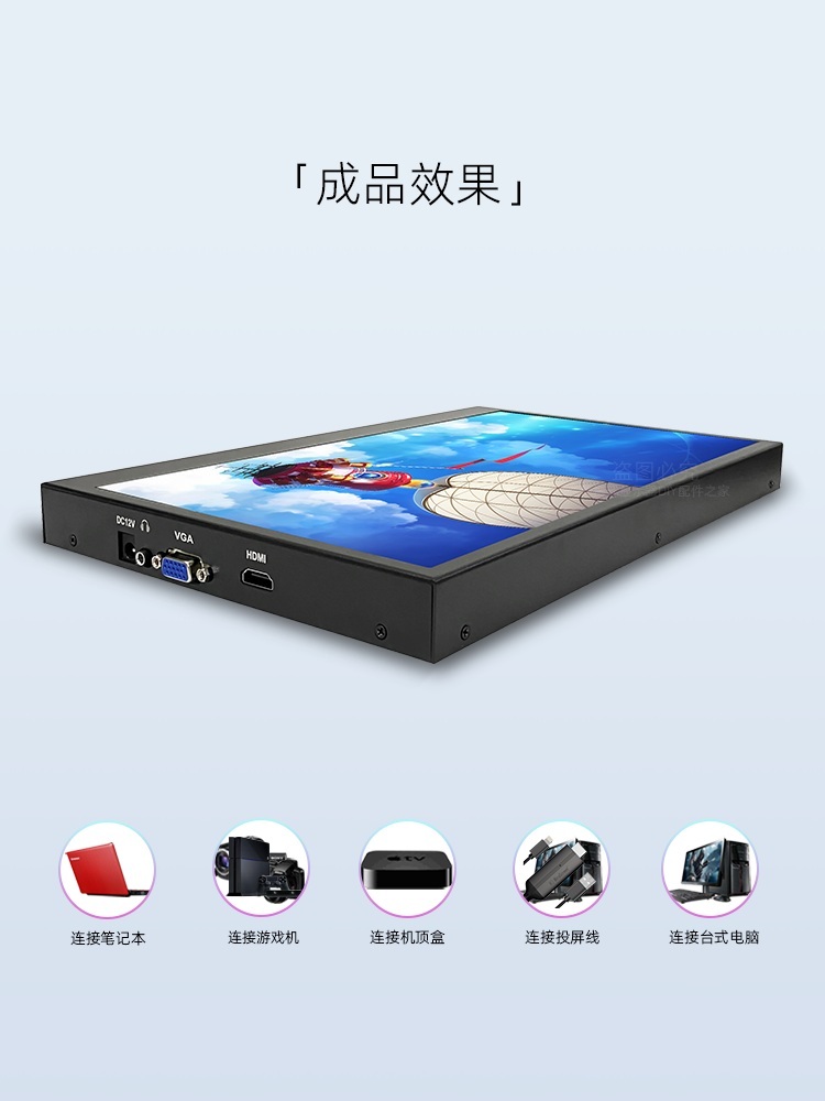 포터블 모니터키트 휴대용 컴퓨터 태블릿 산업용 PC 12.5인치 케이스 - 상세 이미지 5