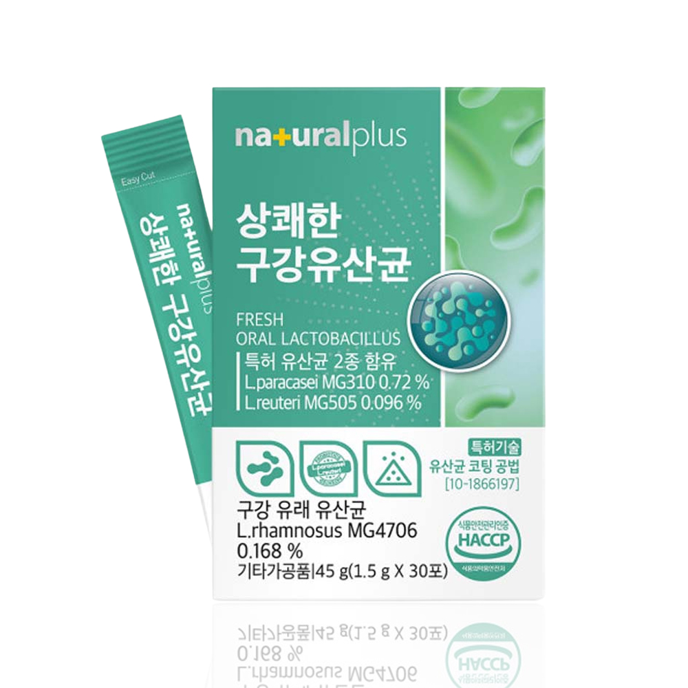 구강유산균 가루 스틱 1개월분 mg310 mg505 mg4706 락토바실러스 애플민트향 - 상세 이미지 2