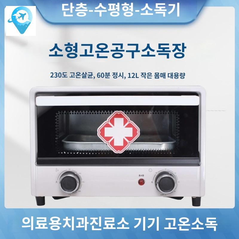 업소용 병원 건열기 네일 미니 피부샵 기 - 상세 이미지 4