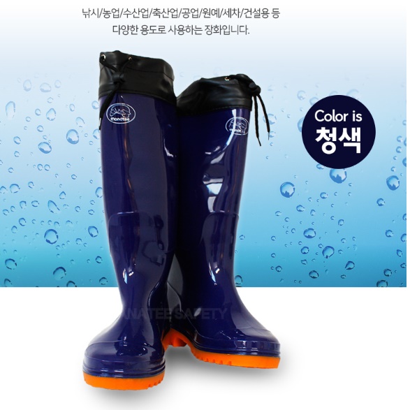 낚시용 장화 등산용 장화 루어 선상 낚시화 청소 장화 - 상세 이미지 4