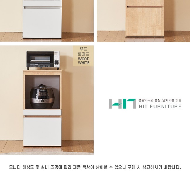 전기밥솥수납장 미니밥솥장 작은 렌즈다이 밥솥정리대 - 상세 이미지 3