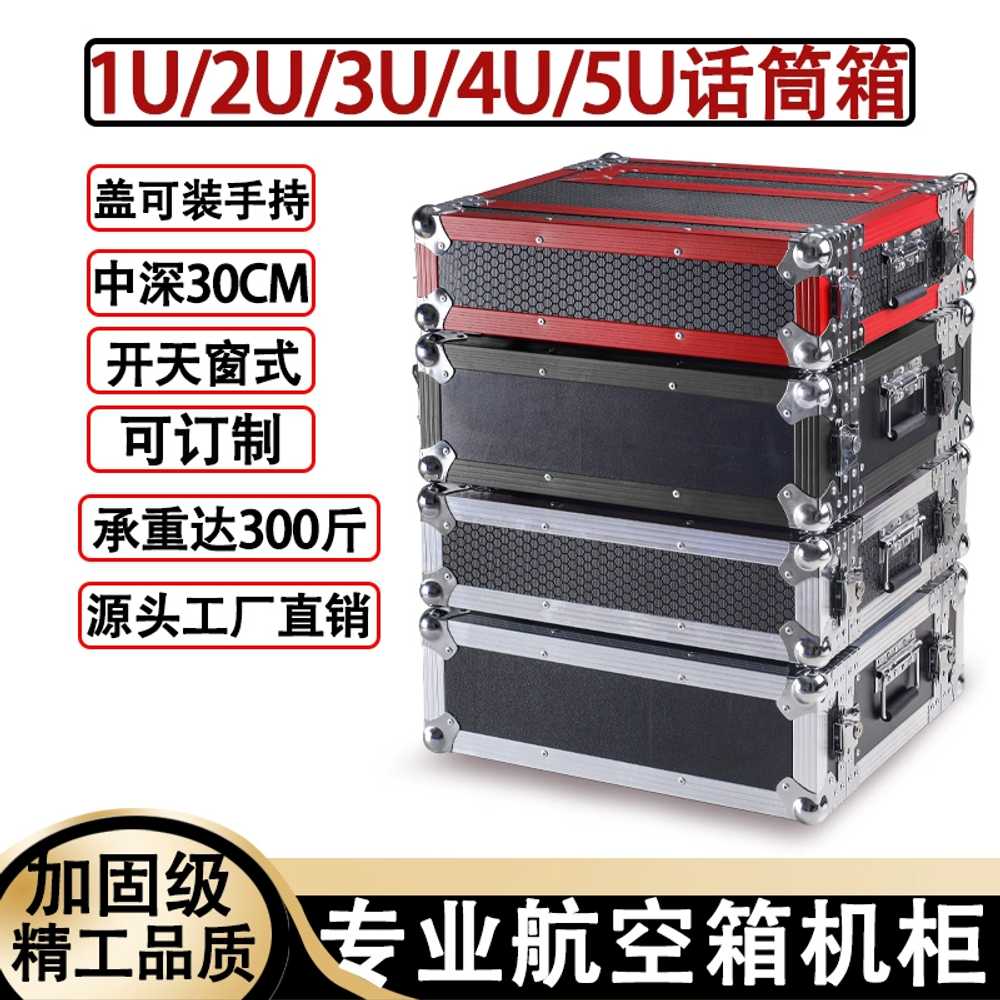 음향장비 랙케이스 이펙터 수납 오디오 보관함 1U - 상세 이미지 5