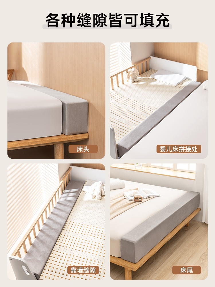 침대 갭매트 매트리스 익스텐더 쿠션 간격 연결 이음새 밝은 회색 120cm 5x5cm - 상세 이미지 3