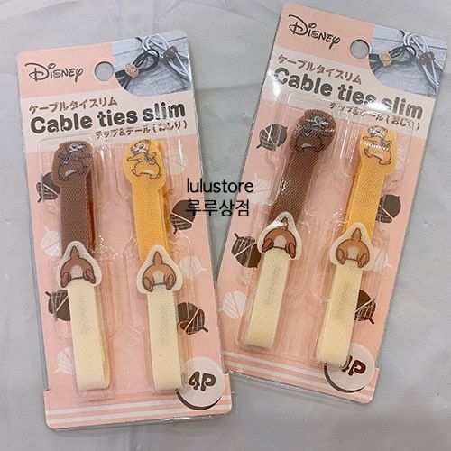 칩엔데일 케이블 정리 : 루루상점