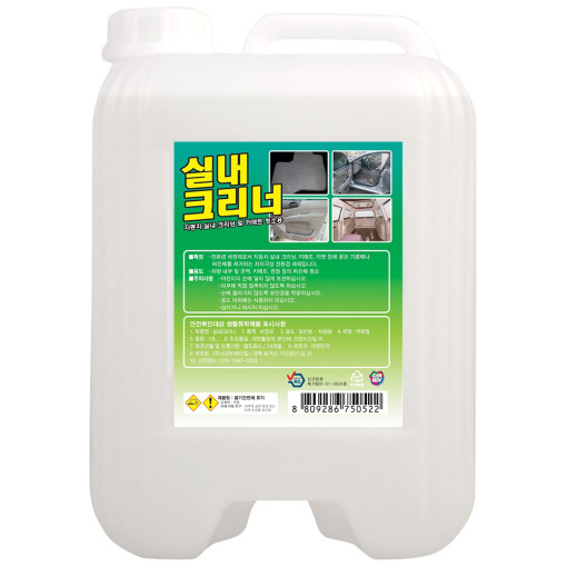 크로바 실내크리너 13L 말통 - 상품 이미지