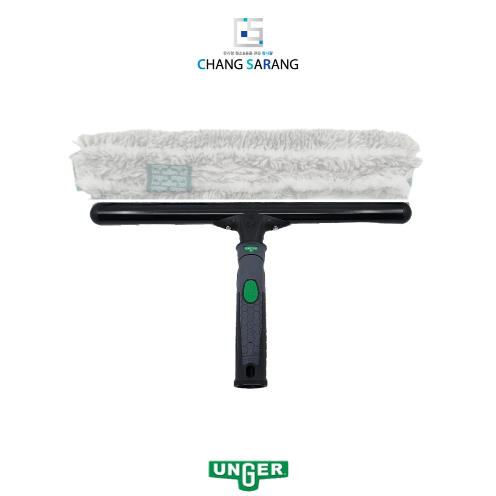 웅거 워셔 T바 에르고텍 슬리브 35cm 윈도우 워셔 - 메인 이미지