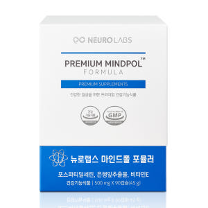 뉴로랩스 마인드폴 포스파티딜세린 은행잎 추출물 / 기억력 혈행 개선 90... 맛있게 먹은 솔직 후기 - 상품 이미지 3