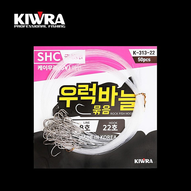 키우라 외수질 묶음 바늘 50개입 K-313 우럭 농어 민어 광어 생미끼바늘 - 메인 이미지