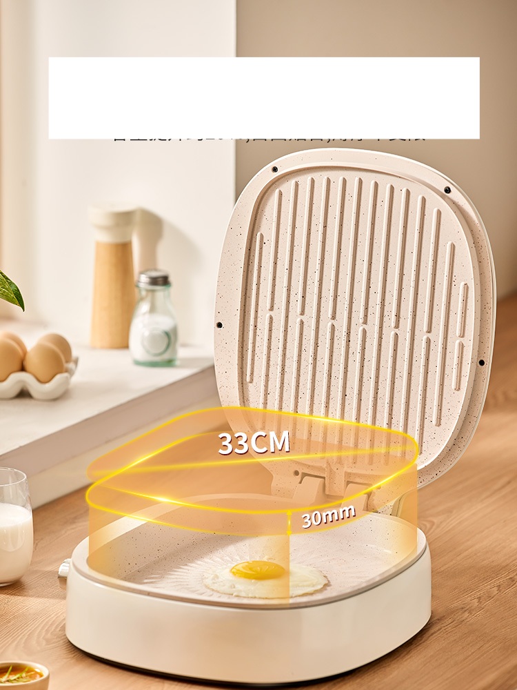 양면그릴 멀티쿠커 온도 제어 전기 요리 냄비 가정용 백색 불소 논스틱 - 상품 이미지