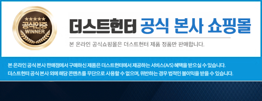 힘펠 디퓨저 DGS-100D 아파트 환기구 판매처 상세 정보 이미지 1