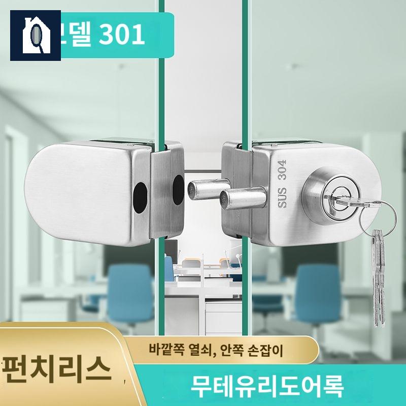 바닥 도어 스테인레스 접지 발코니 스틸 유리 잠금 펀치 슬라이딩 스핀 장치 - 상세 이미지 2