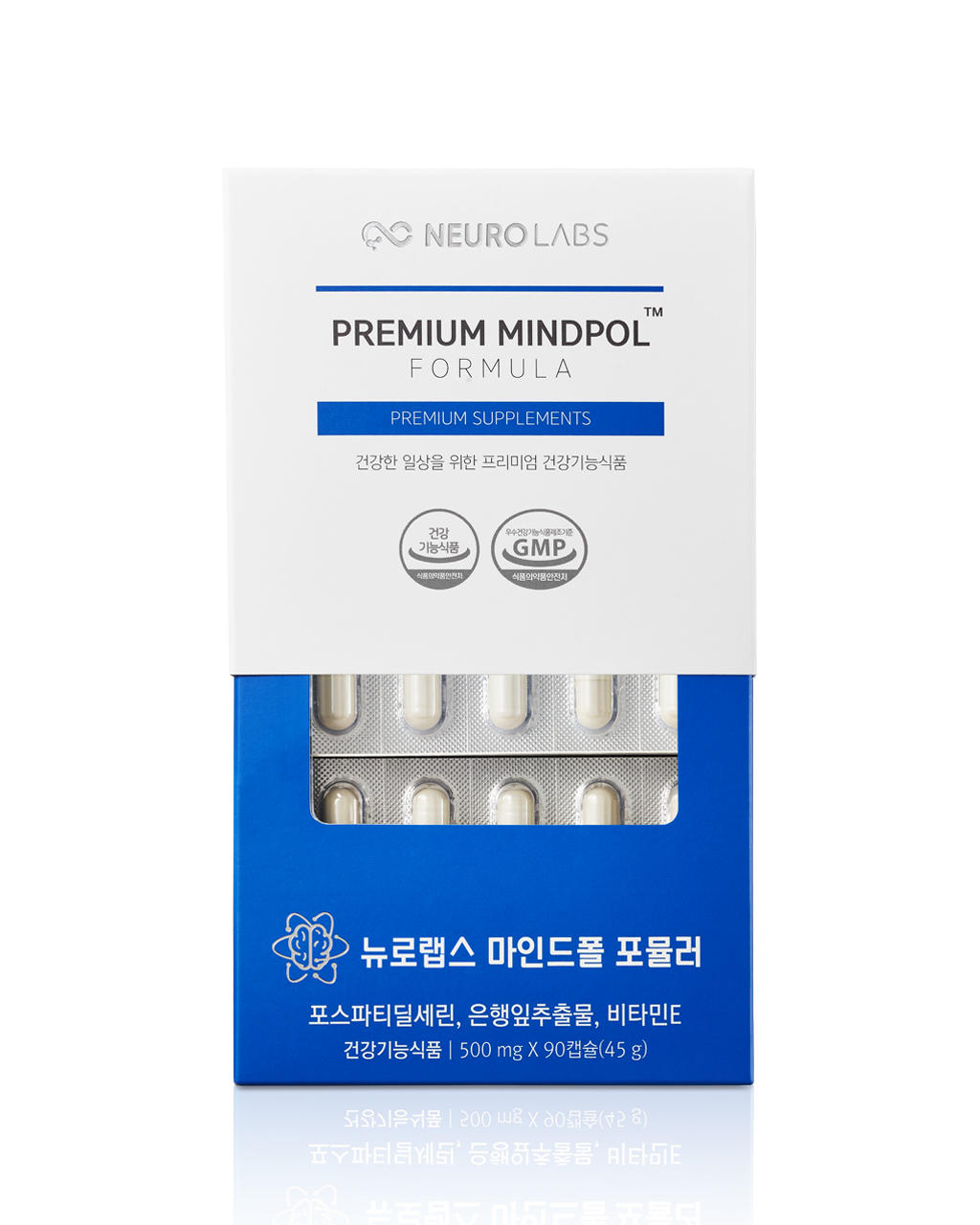 뉴로랩스 마인드폴 포스파티딜세린 은행잎 추출물 / 기억력 혈행 개선 90캡슐, 1개 이미지 4