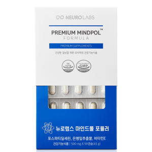 뉴로랩스 마인드폴 포스파티딜세린 은행잎 추출물 / 기억력 혈행 개선 90... 맛있게 먹은 솔직 후기 - 상품 이미지 4