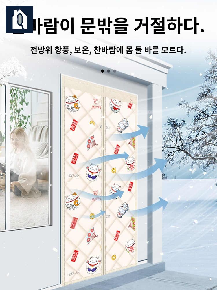 부스 소음방지 방음 커텐 방한 복도 거실 - 상세 이미지 2
