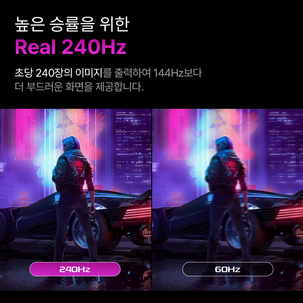 게이밍 모니터 27인치 모니터 240Hz 주사율 주연테크 X27F 게이밍 모니터 리뷰
