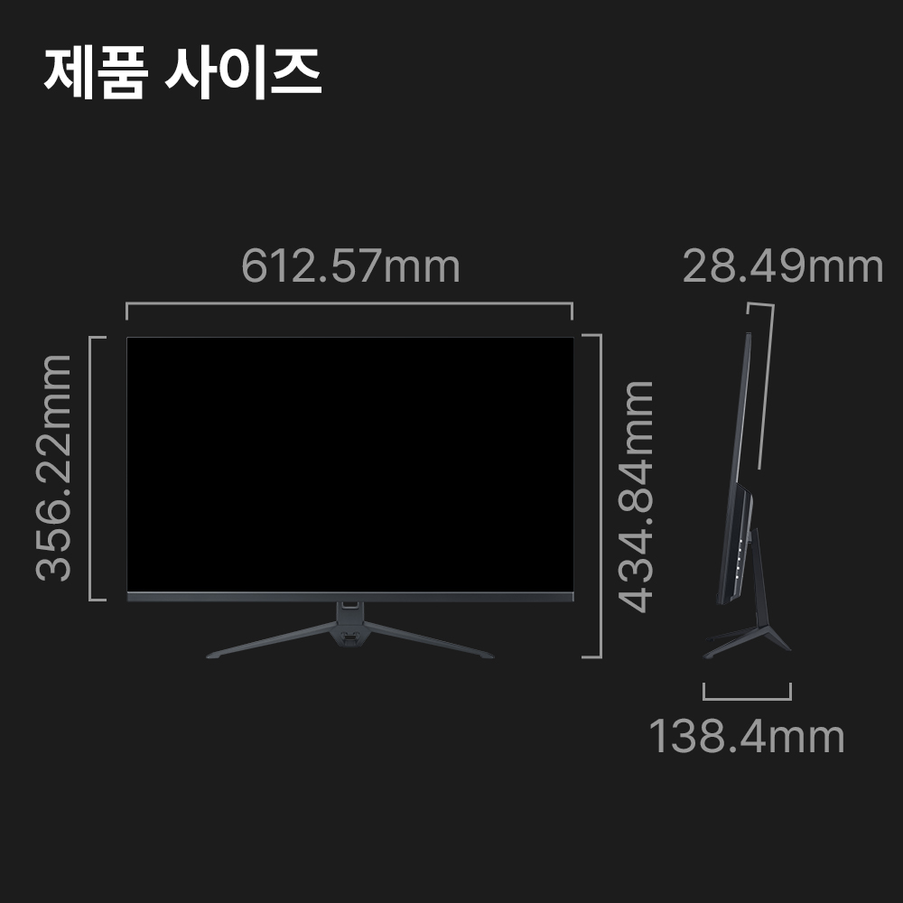 게이밍 모니터 27인치 모니터 240Hz 주사율 주연테크 X27F 게이밍 모니터 리뷰