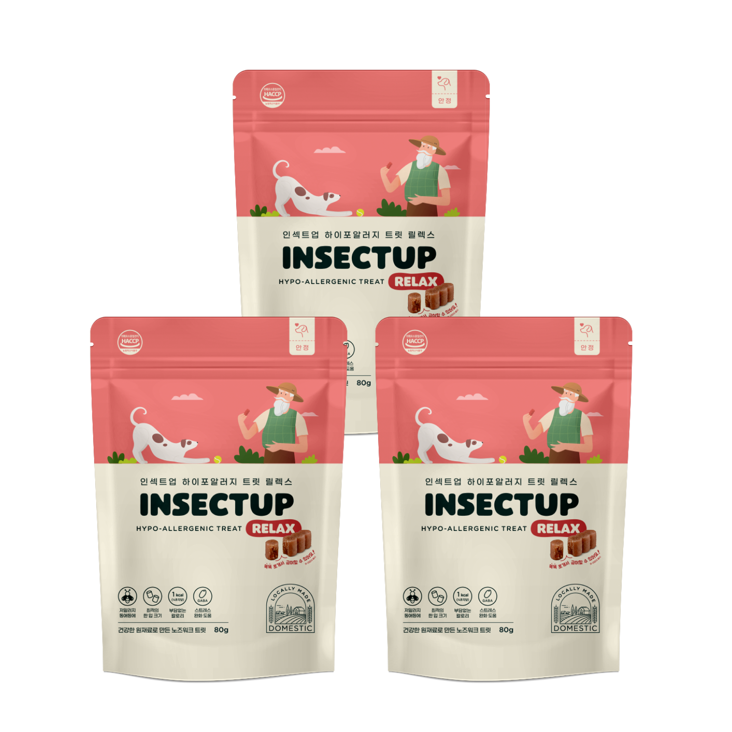 인섹트업 하이포알러지 트릿 80g 2+1 강아지 훈련용 간식 저알러지 노즈워크 저칼로리 이미지 2