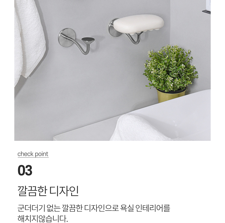 스테인리스 자석 비누 홀더 거치대 마그네틱 비누받침대 걸이 - 상세 이미지 4