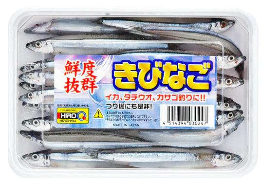 키비나고 샛줄멸 멸치미끼 110g 히로큐 텐야 갈치 장어낚시 생미끼 바다낚시