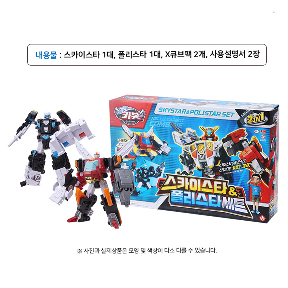 헬로카봇 스카이스타 폴리스타 세트 스타가디언 장난감 변신 로봇 남자아이 스티커 세트 선물 이미지 8