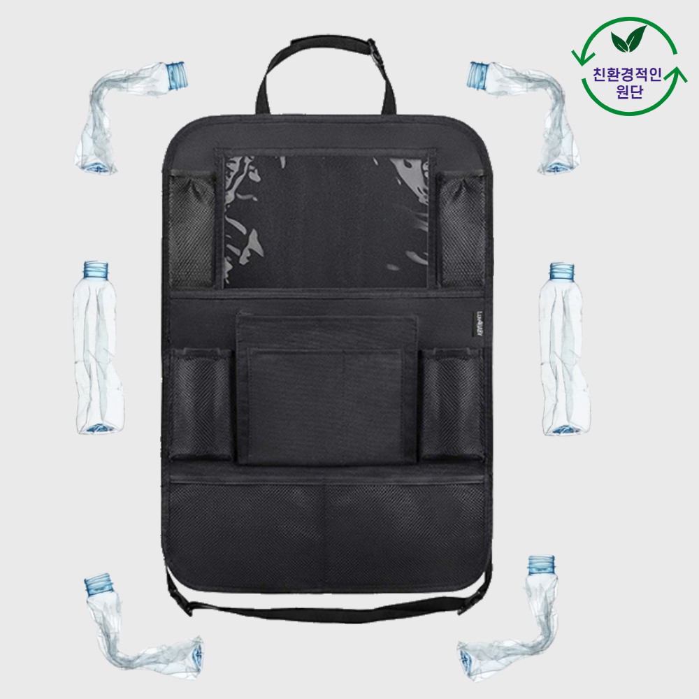 자동차 차량 킥매트 커버 차량용 시트커버 뒷자석 킥패드