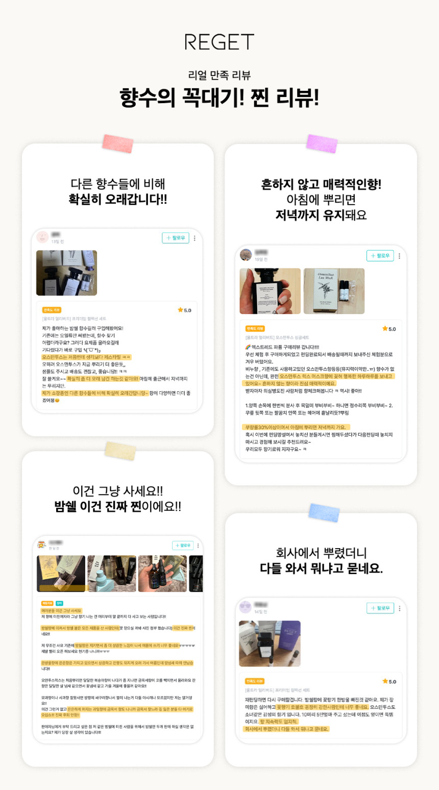 튜베로즈 캐스케이드 얼루어 Tubereuse Cascade Allure Extrait de Parfum 50ml - 상세 이미지 5