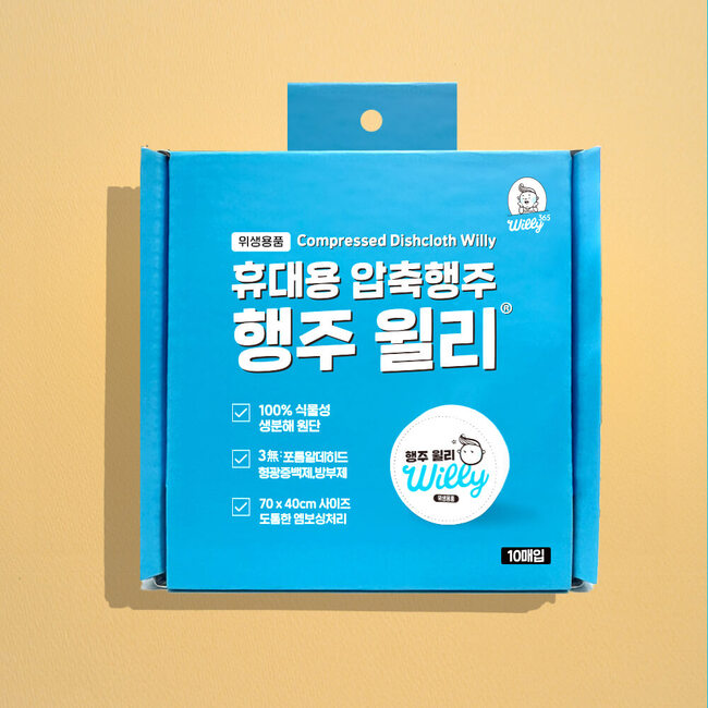 행주 윌리 10개입X10박스 결혼 답례품 결혼식 돌 회사 판촉 답례 타월 기념품 - 상세 이미지 4