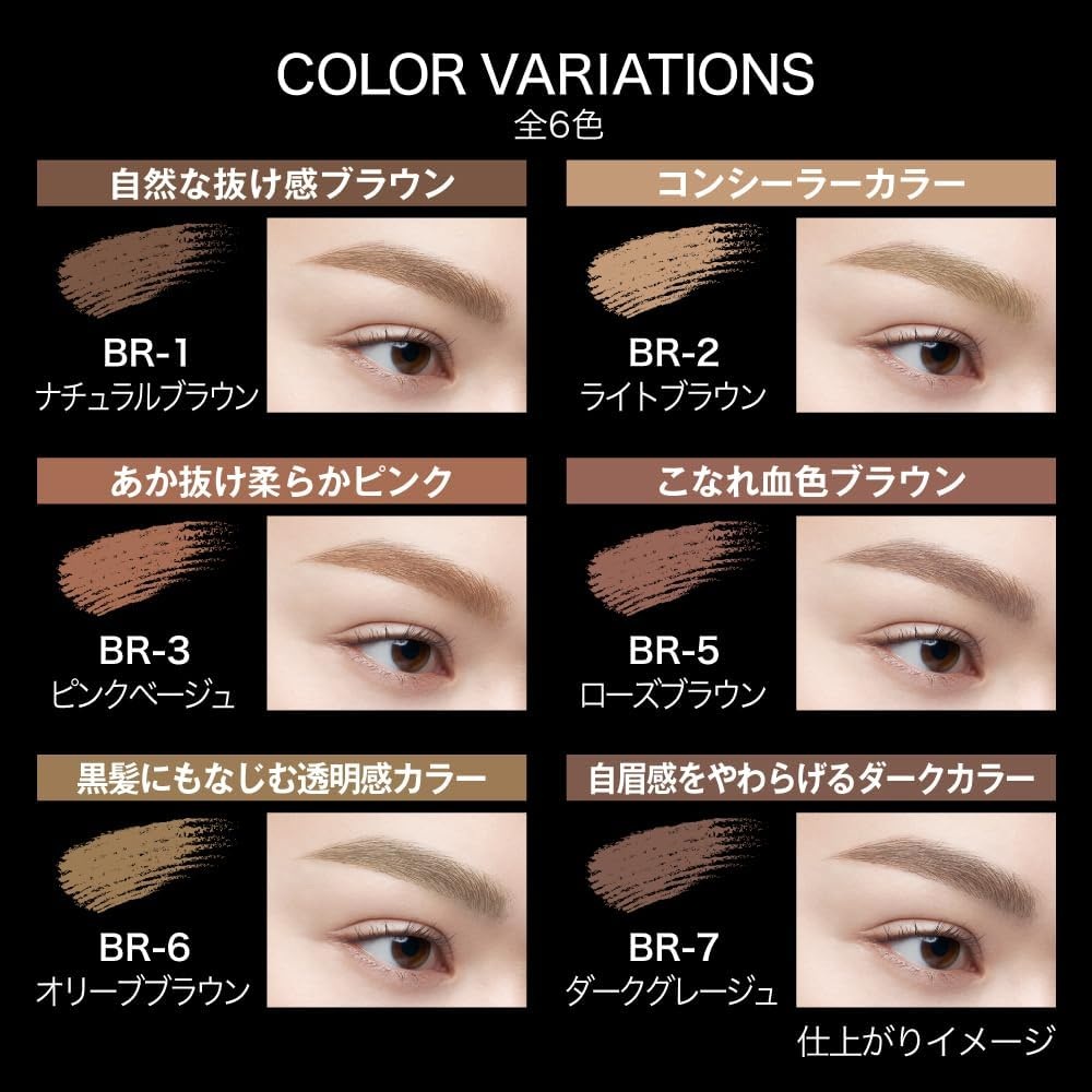 케이트 3D 아이브로우 마스카라 BR-1 - 상세 이미지 5