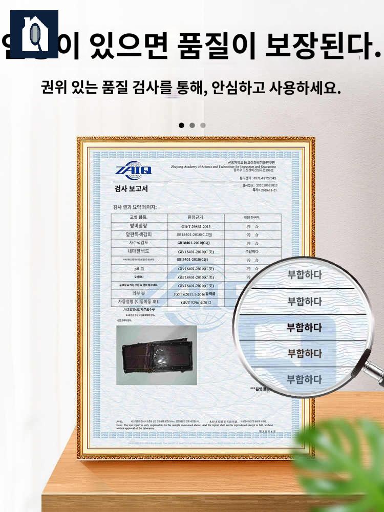 부스 소음방지 방음 커텐 방한 복도 거실 - 상세 이미지 5