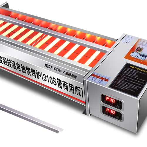 대형 전기 전열 그릴 구이 생선 굴 양꼬치 대형 전기구이 업소용 노점상