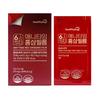 [환절기세일,세트] 헬씨허그 애니타임 홍삼필름 6년근 홍삼농축액 진세노사이드 4.2mg 20포, 12개 - 상세 이미지 3