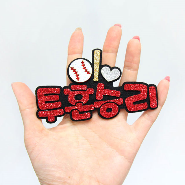 [스포츠네임핀] 야구네임택 야구응원 이름표 자석명찰 - 상세 이미지 4