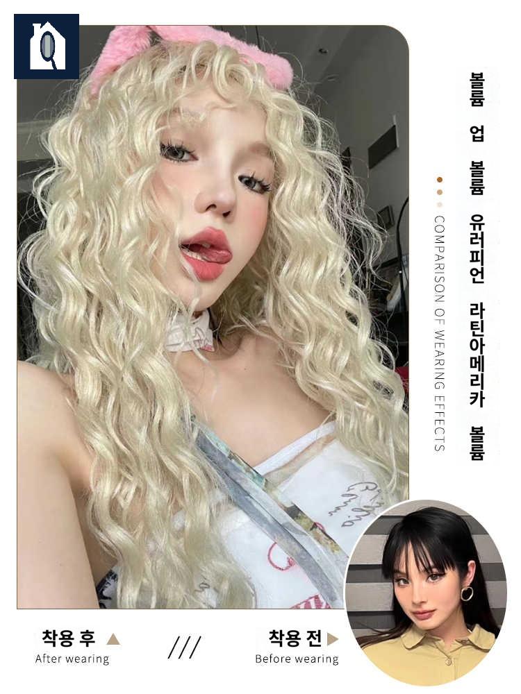 통가발 히피펌가발 가발 더곳트 롱웨이브 여성 긴머리 - 상세 이미지 3