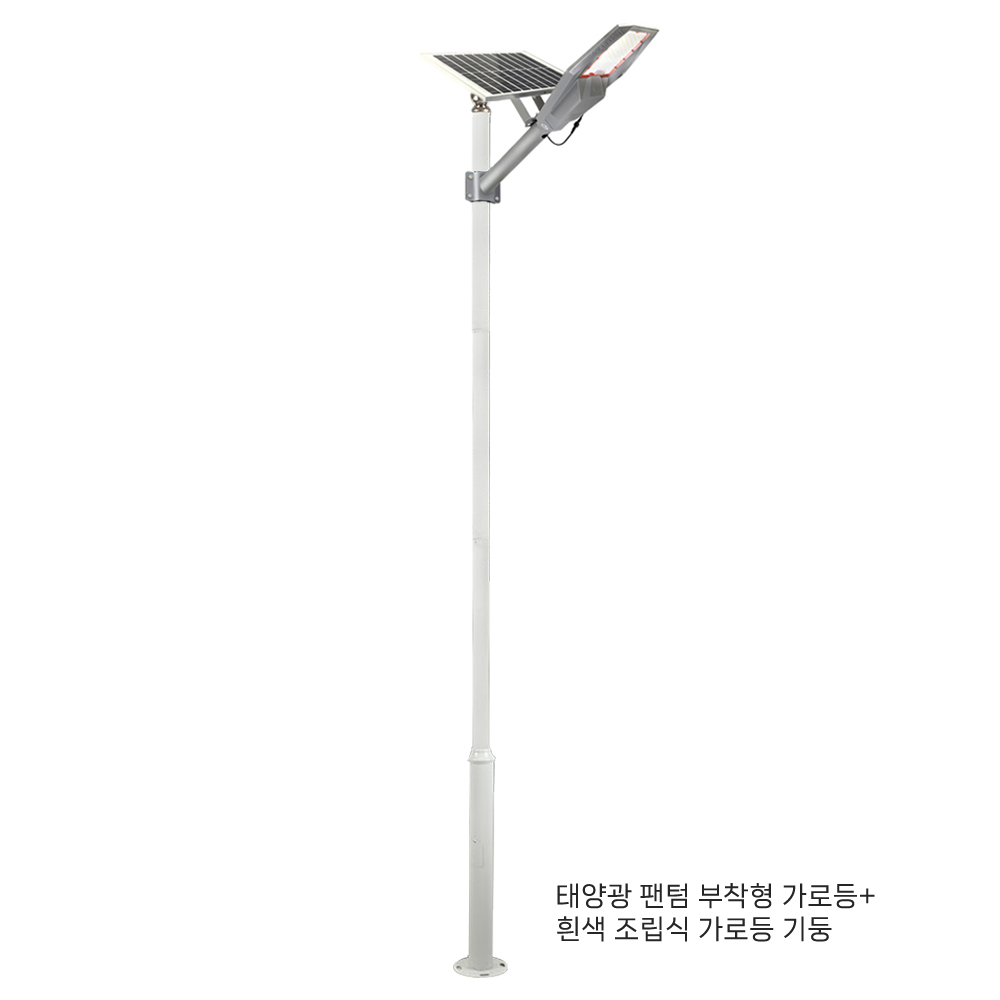가로등 기둥 암대 폴대 등주 공원 아파트 전기 조명 설치 CCTV 거치대 조립식 흰색 2M - 상세 이미지 5