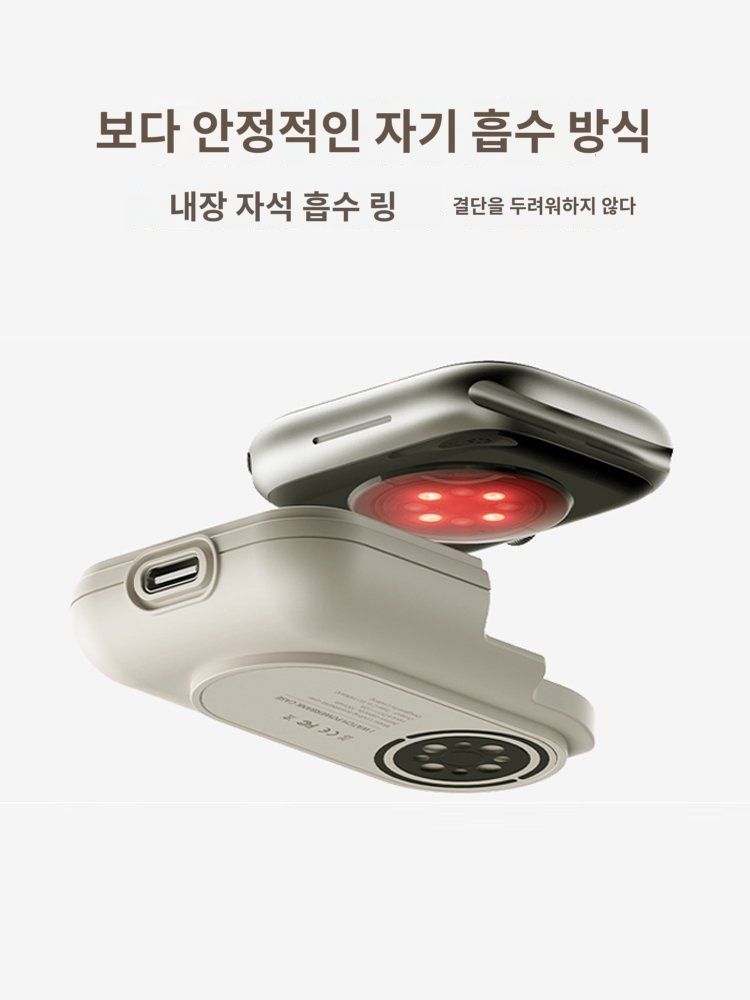 애플워치 무선 충전 케이스 커버 여행용 휴대용 고속 무선충전기 충전독 무선충전패드 무선충전 스타라이트 화이트  44/45mm 전용 - 상세 이미지 4