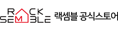 랙셈블 수납선반 무볼트 다용도실 다용도 팬트리 랙 선반 800300900 4단