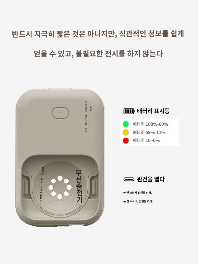 애플워치 무선 충전 케이스 커버 여행용 휴대용 고속 무선충전기 충전독 무선충전패드 무선충전 스타라이트 화이트  44/45mm 전용 - 상세 이미지 5
