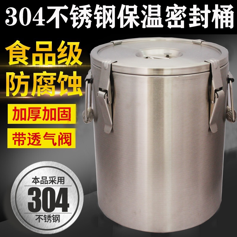 업소용 육수통 스테인리스 발효통 스틸 단열 밀봉 부식방지 캐티 140개- 70L (48x51cm) - 상세 이미지 2