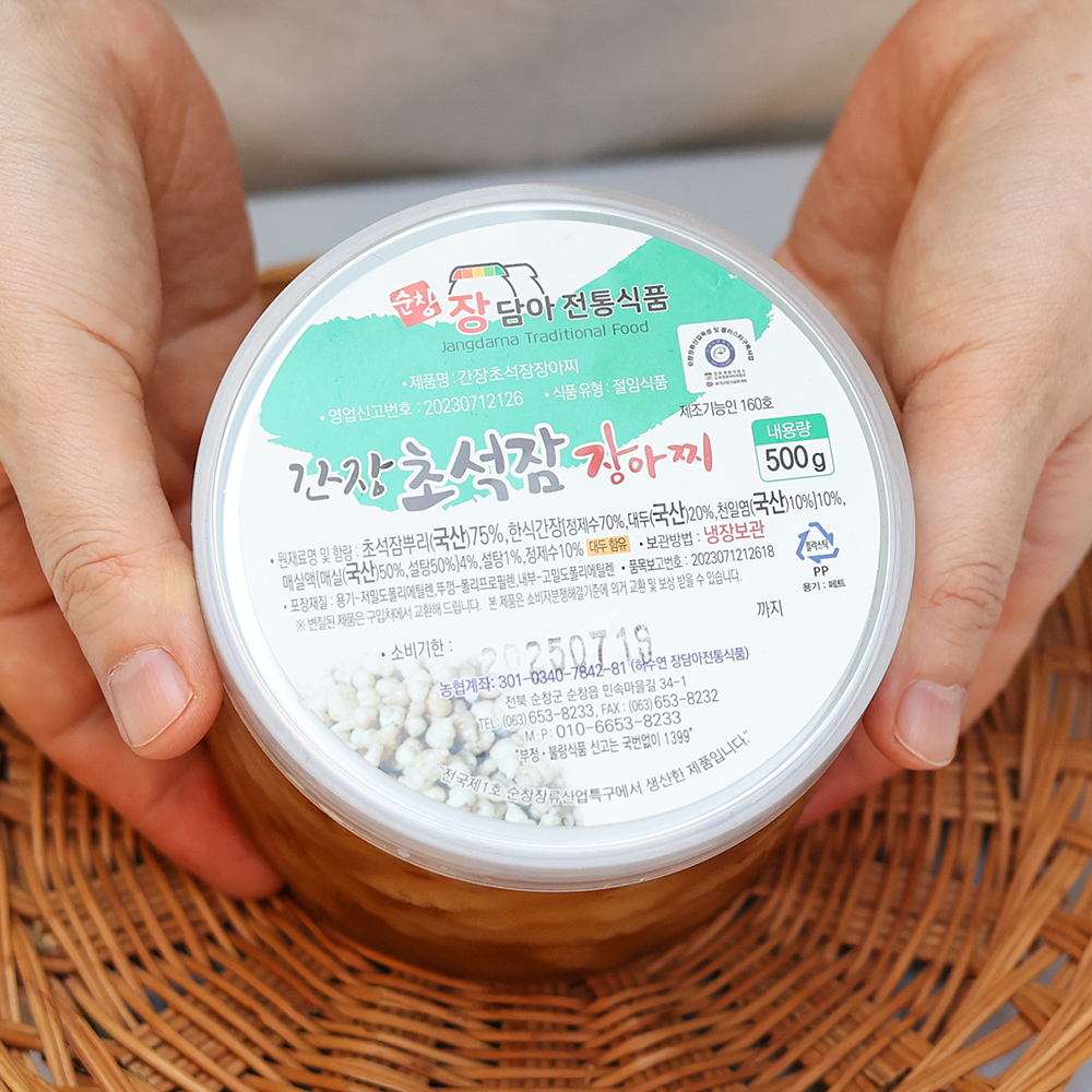 국산 초석잠 장아찌 골뱅이형 아삭아삭 순창 장담아 500g, 1개 - 상세 이미지 2