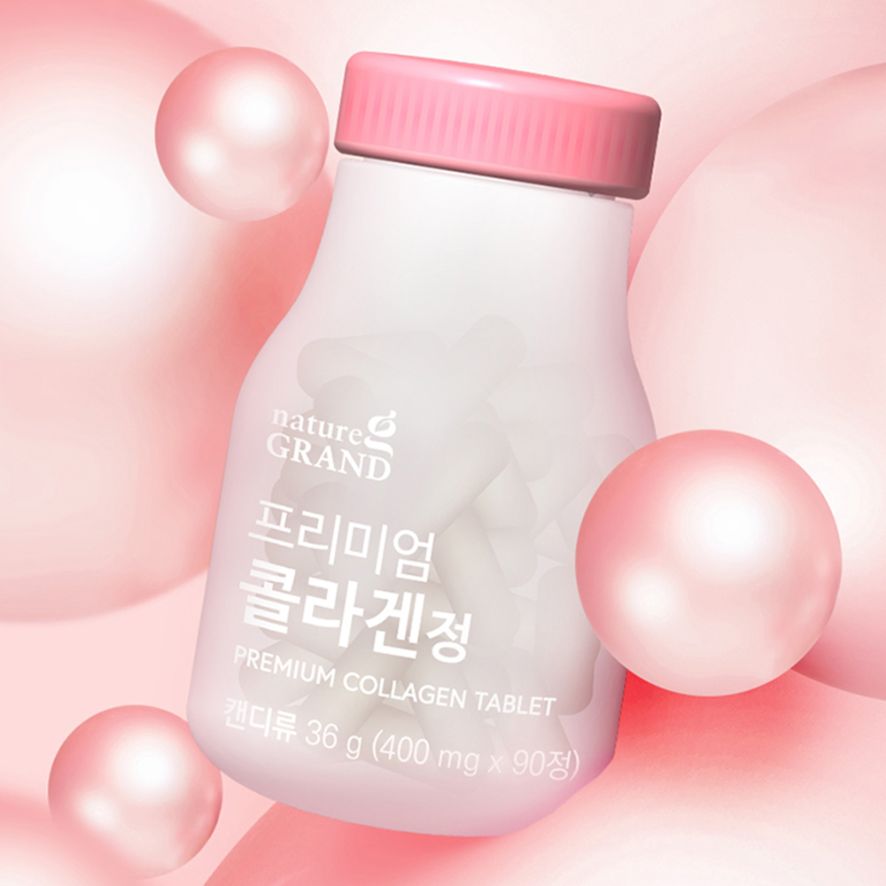 프리미엄 저분자 피쉬콜라겐 펩타이드 히알루론산 어류 타블렛 정 - 상품 이미지